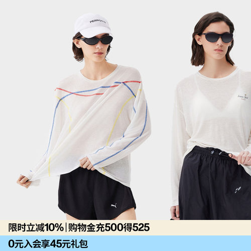 AR长袖T恤合辑速干清凉宽松防晒罩衫印花上衣2026新款圆领上衣女