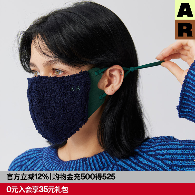 显脸小口罩冬日保暖防寒