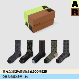 AR黑色复古百搭袜子礼盒花纹中筒袜组合送礼礼物2026新款 女春夏棉