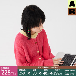 AR原创拼色半边绒开衫 女可外穿睡衣秋冬保暖r线基础线 家居服套装