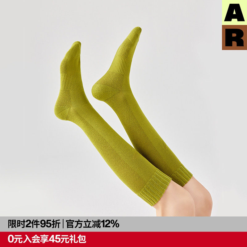 AR原创瘦小腿袜白色长筒袜2026新款美腿袜子潮中筒袜a线显设计线,女士内衣/男士内衣/家居服,长筒袜,淘宝优惠券,粉丝福利购,淘宝优惠卷