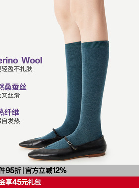 【紫标】AR美利奴Wool小腿袜纯色桑蚕丝天丝长筒堆堆袜秋冬保暖女