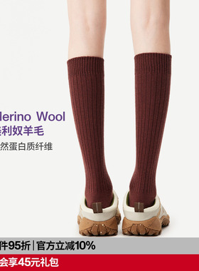 【紫标】AR美利奴羊毛坑纹肌理小腿袜红色本命年长筒堆堆袜保暖冬