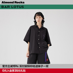 BAR 套装 胶囊系列 外穿 衬衫 短裤 LOTUS联名合作家居服短袖