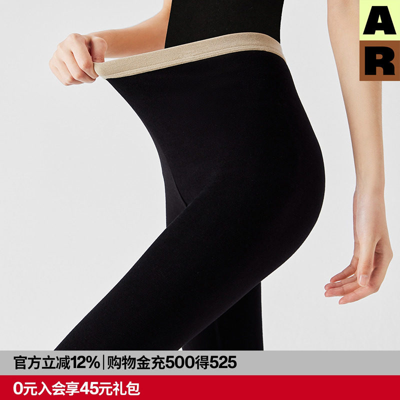 AlmondRocks打底超暖发热圆领