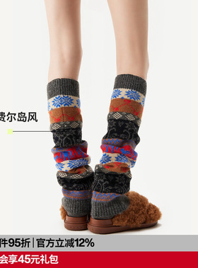 AR壮锦堆堆袜套费尔岛风秋冬保暖护腿护膝女配鲨鱼裤腿套雪地靴袜