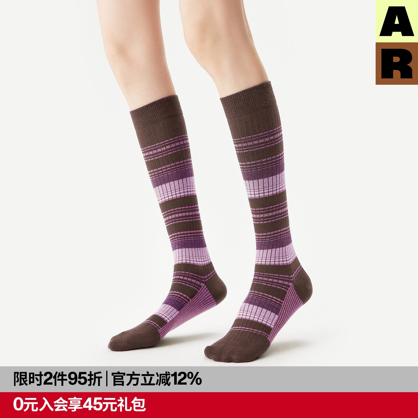 AR不规则条纹小腿袜2026新款拼色长筒袜秋显瘦美腿堆堆袜高筒女秋