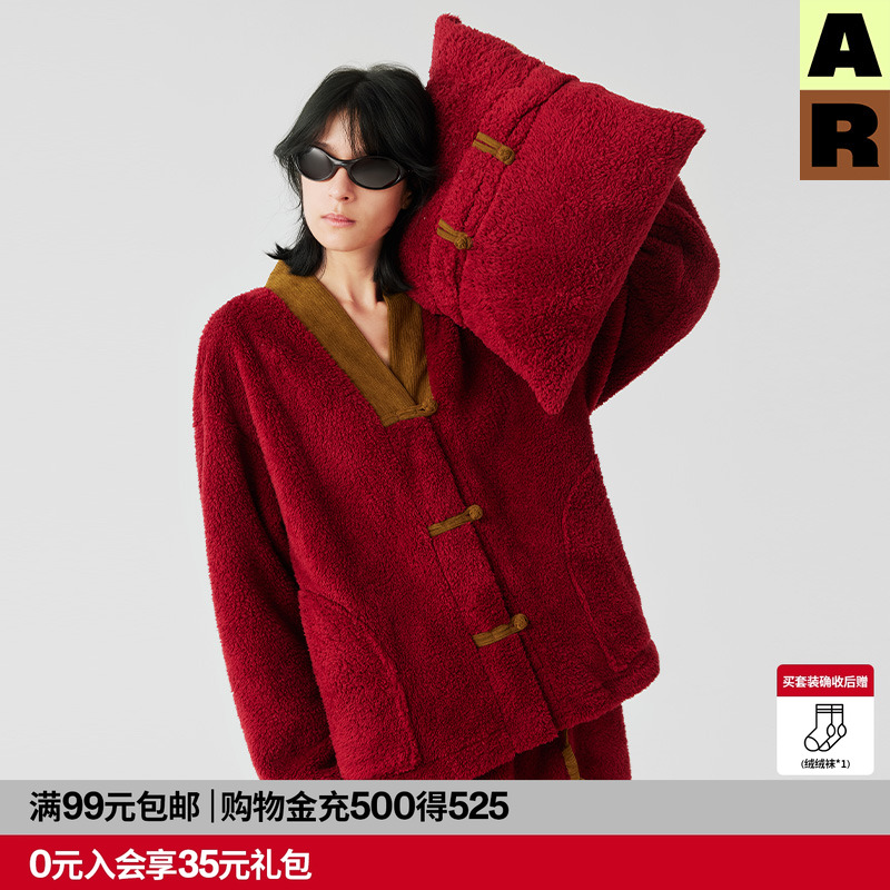 AR新中式蛇年新年战袍