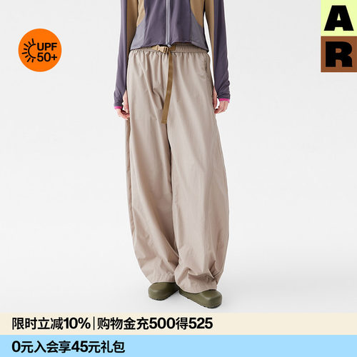 【doudou推荐】AR山系户外防晒裤轻薄透气防紫外线AlmondRocks
