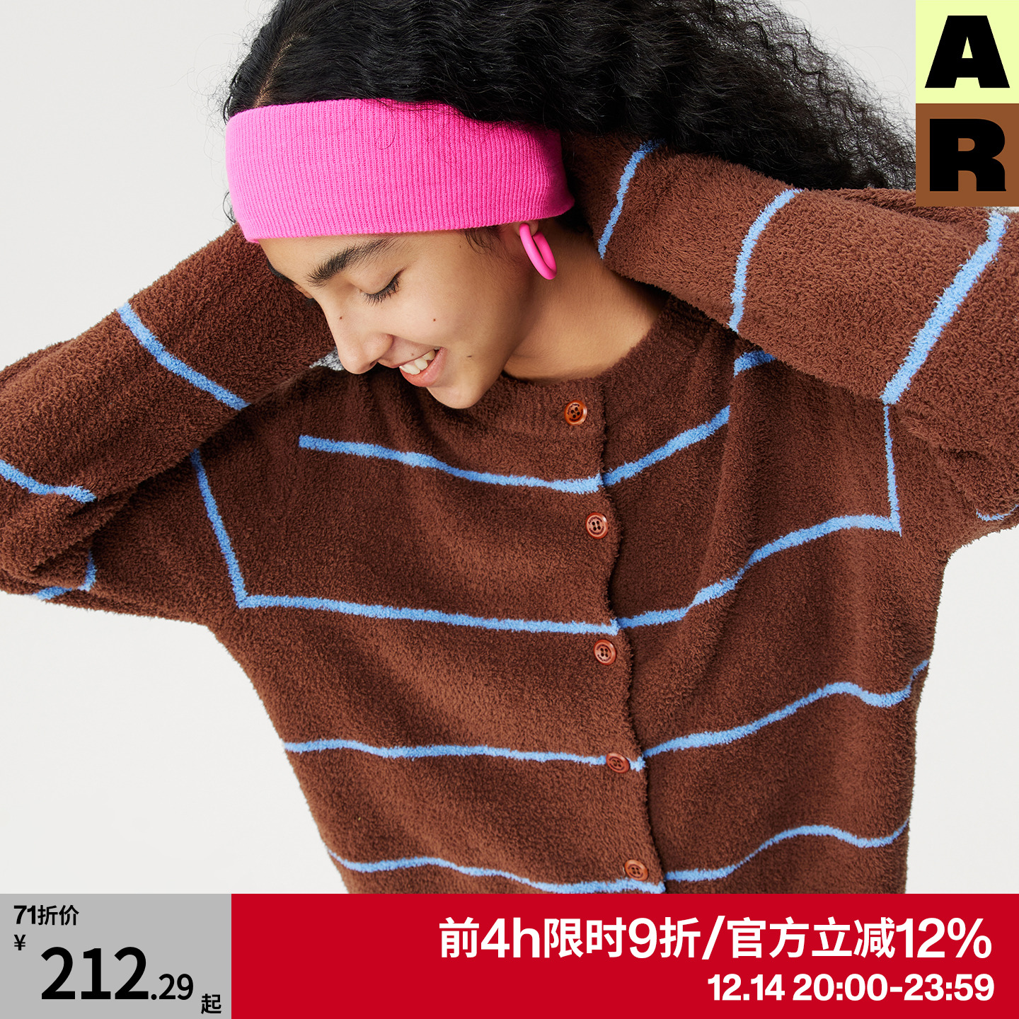 【DouDou推荐】AR条条开衫半边绒家居服套装可外穿2025秋冬睡衣女
