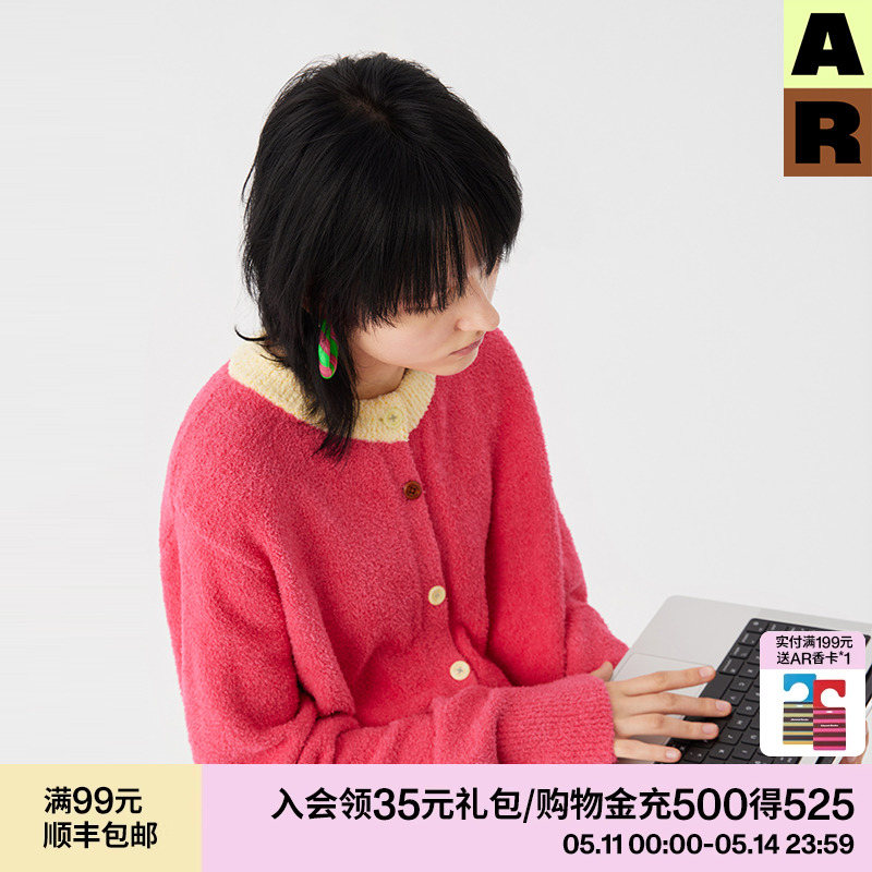 almondrocks半边绒家居服套装