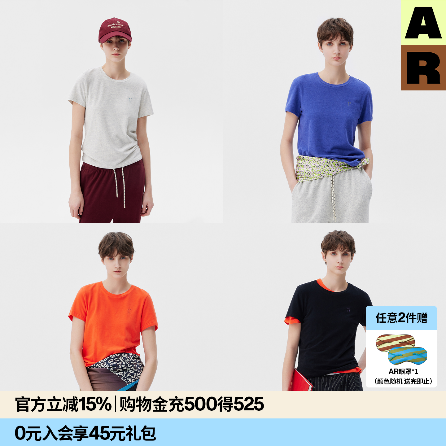 【doudou推荐】AR「softnotes」棉莫代尔圆领短袖正肩T恤宽松上衣