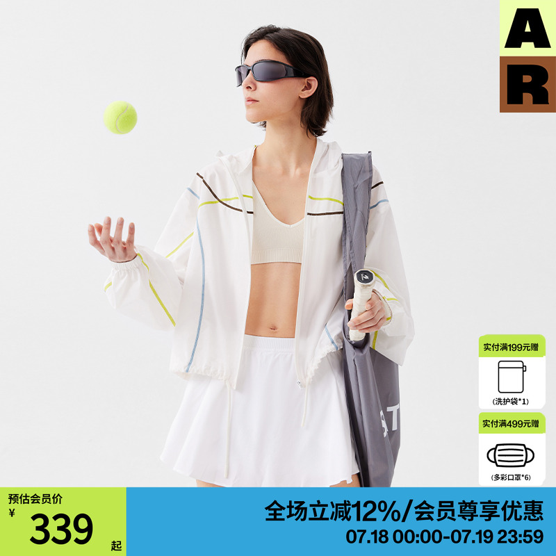 【DouDou推荐】AlmondRocks网球运动轻量防晒衣户外外套UPF50+女