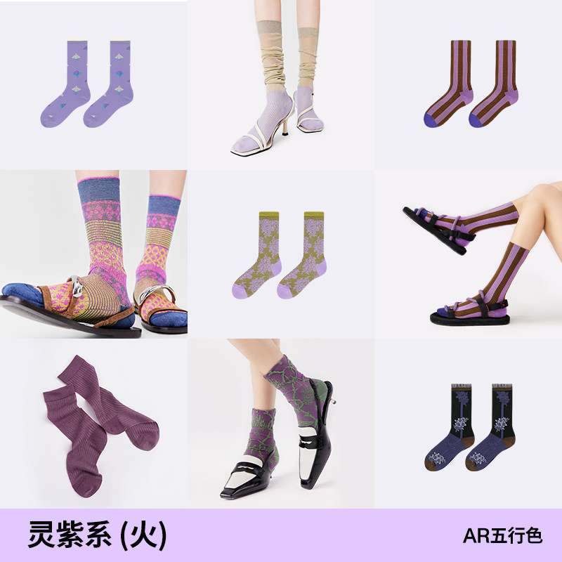 灵紫系(火) | AR水晶紫女士中筒袜/玛丽珍袜/小腿袜/运动袜/袜子