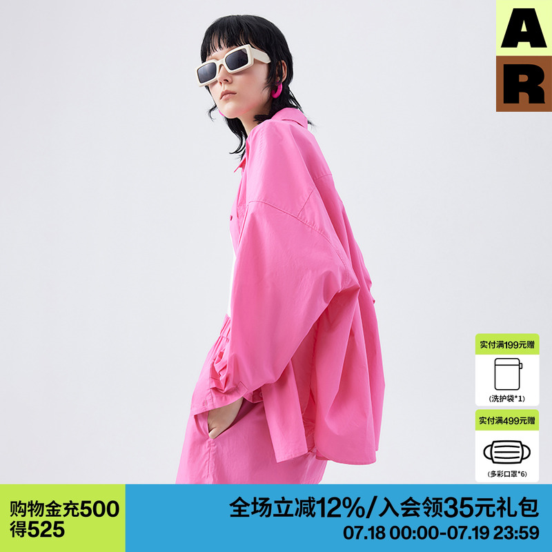 春夏新款男女情侣可外穿家居服