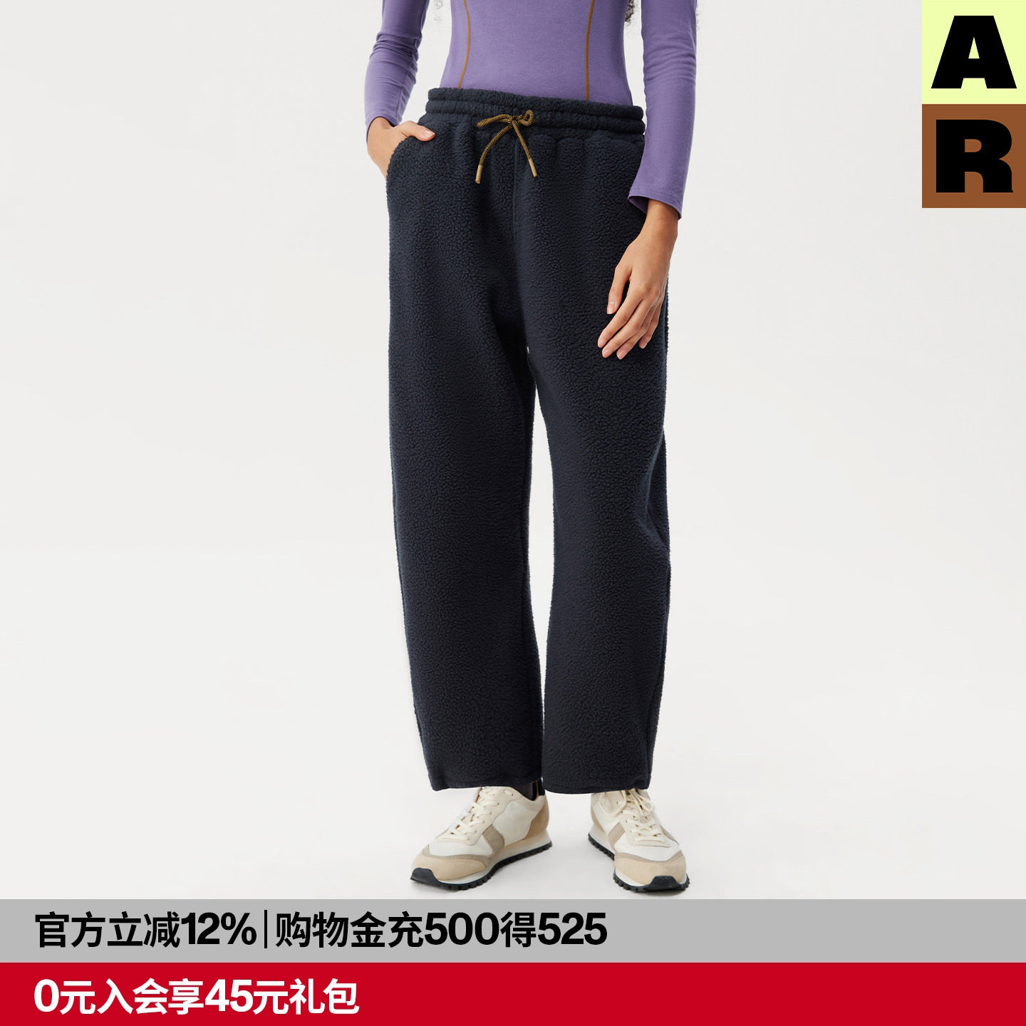 AR暖暖双面羊羔绒长裤2026新款秋冬可外穿家居裤男女休闲散步裤,女装/女士精品,休闲裤,淘宝优惠券,粉丝福利购,淘宝优惠卷