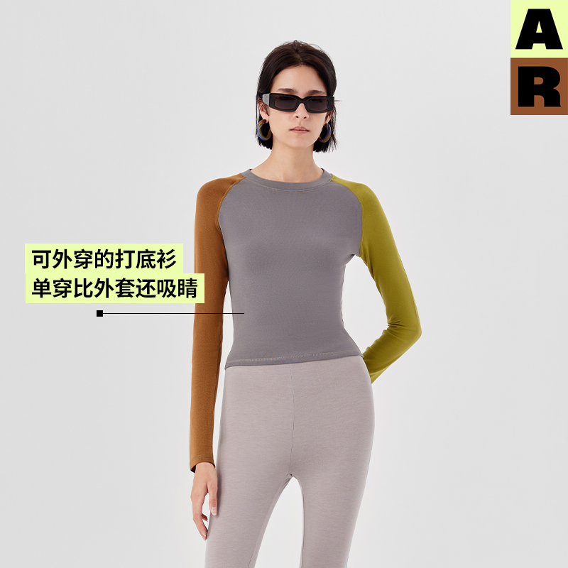 AR拼色打底衫女可外穿