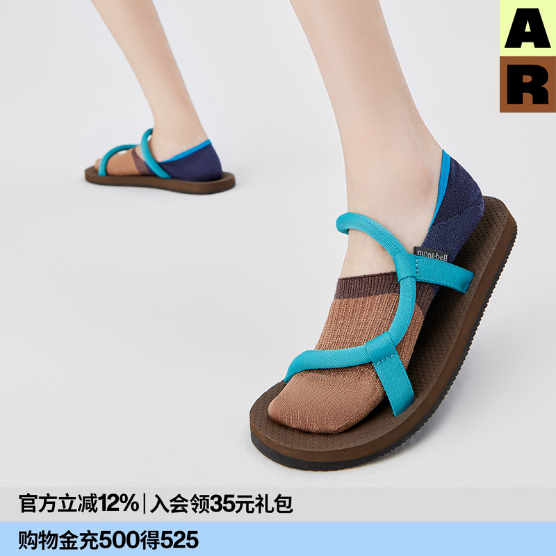 亮光丝撞色隐形船袜薄