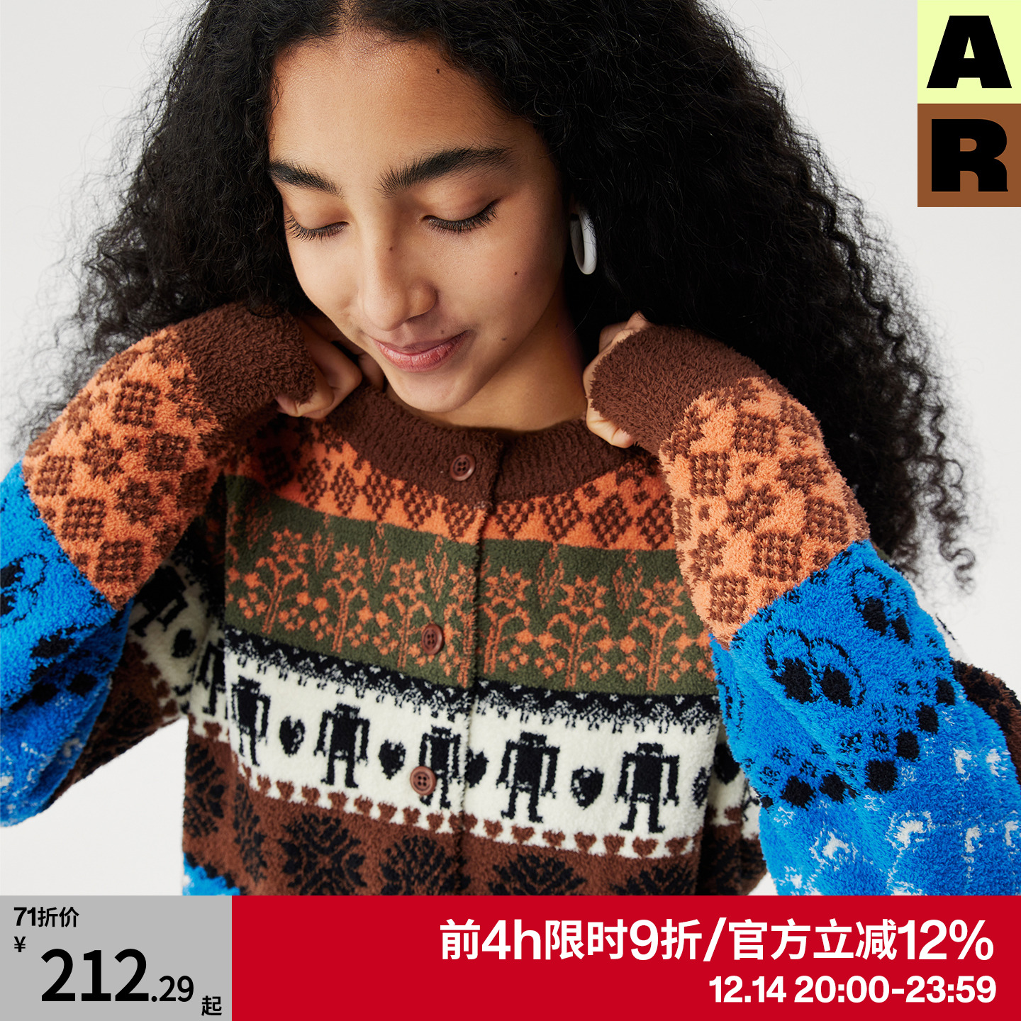 AR圣诞节费尔岛半边绒家居服可外穿游牧风针织开衫上衣秋冬保暖女