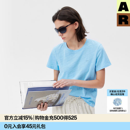 AR「softnotes」竹节棉短袖T恤纯色圆领可外穿家居服宽松上衣女