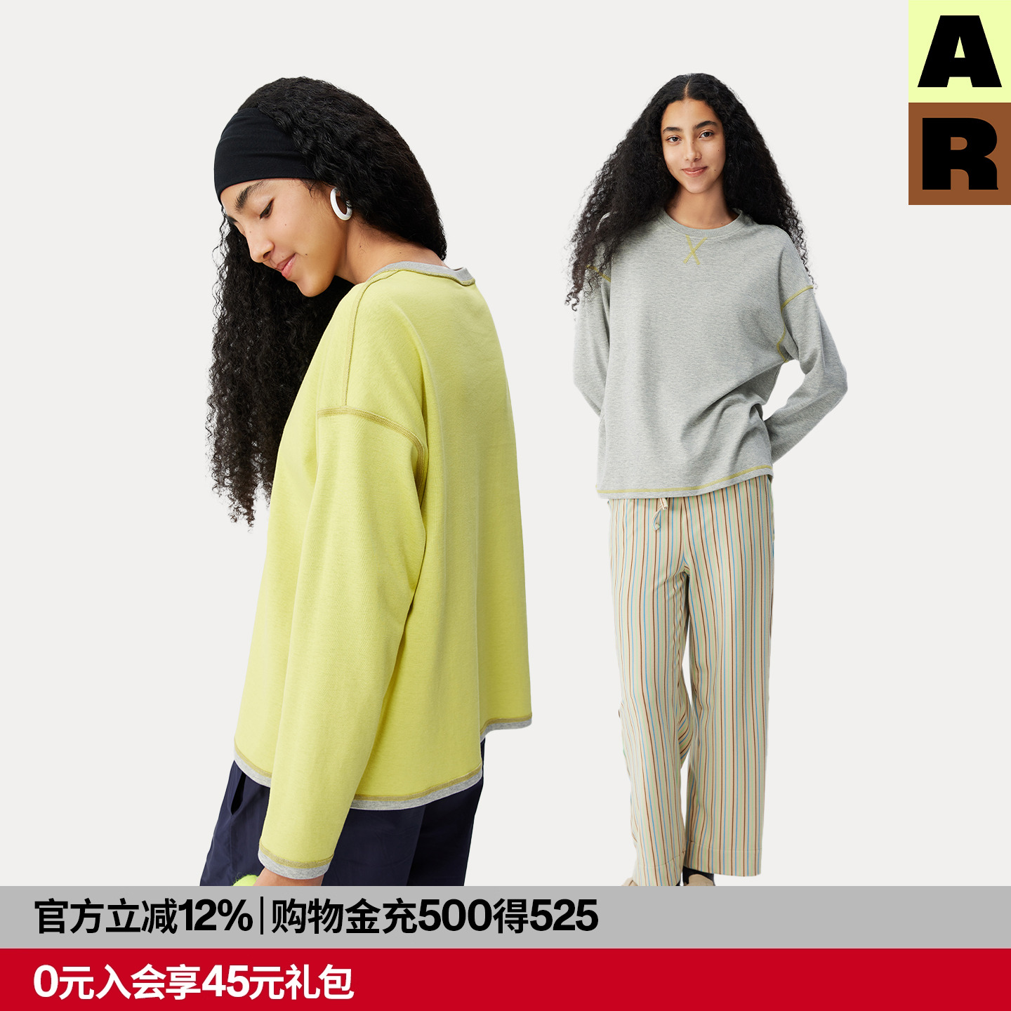 AR复古双面穿卫衣撞色运动长袖T恤两穿宽松套头衫慵懒风上衣女