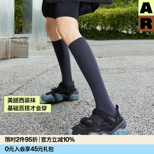 AR格雷系显瘦美腿西装袜黑色小腿袜女及膝压力长筒袜AlmondRocks