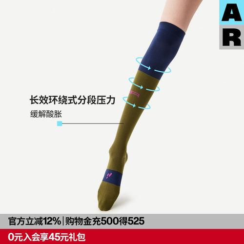AR跑步运动压力袜专业压缩过膝袜骑行袜户外徒步跳绳飞机长筒袜女