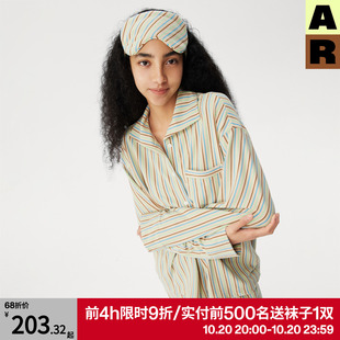 睡衣睡裤 休闲开衫 可外穿2025秋冬新款 AR彩色绒绒条纹家居服套装