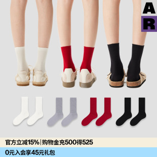 【紫标】DouDou推荐 | AR苏匹马棉云感袜2026长绒棉堆堆袜中筒袜