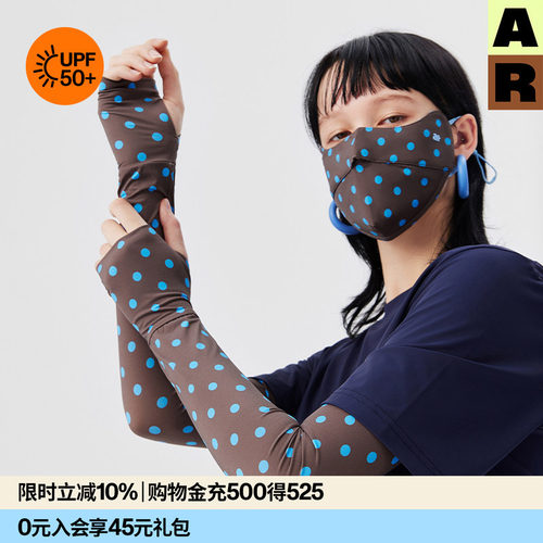 高颜值防晒袖套防紫外线女