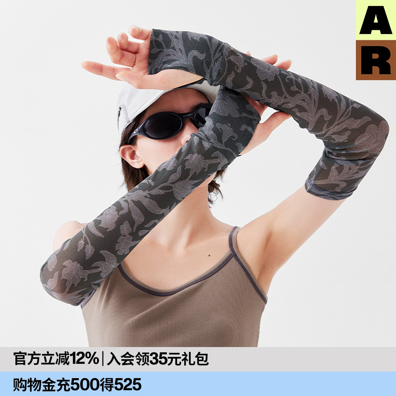 AR【衣如花开】印花网纱袖套设计感防护套袖女秋季a线AlmondRocks