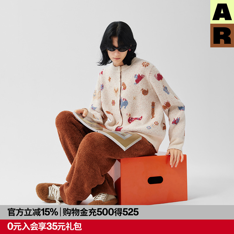 AR新中式织锦半边绒家居服套装开衫外套保暖冬可外穿AlmondRocks