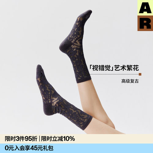 【DouDou推荐】AR金银丝水晶袜复古蕾丝中筒袜2026新款夏季透明薄