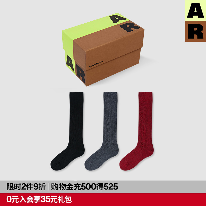 美丽奴羊毛中筒袜保暖袜