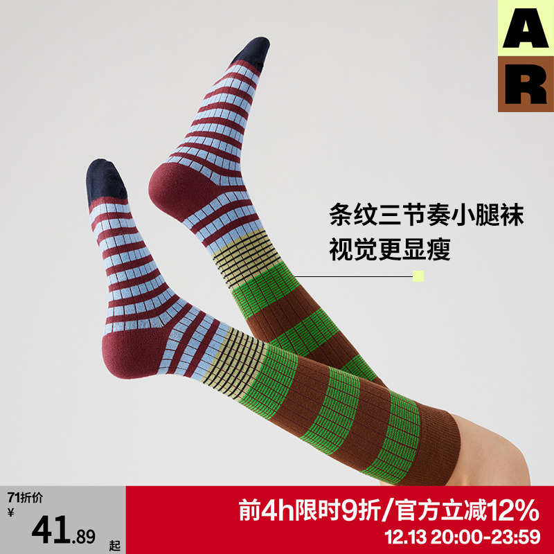 条纹美式小腿袜撞色ar袜子
