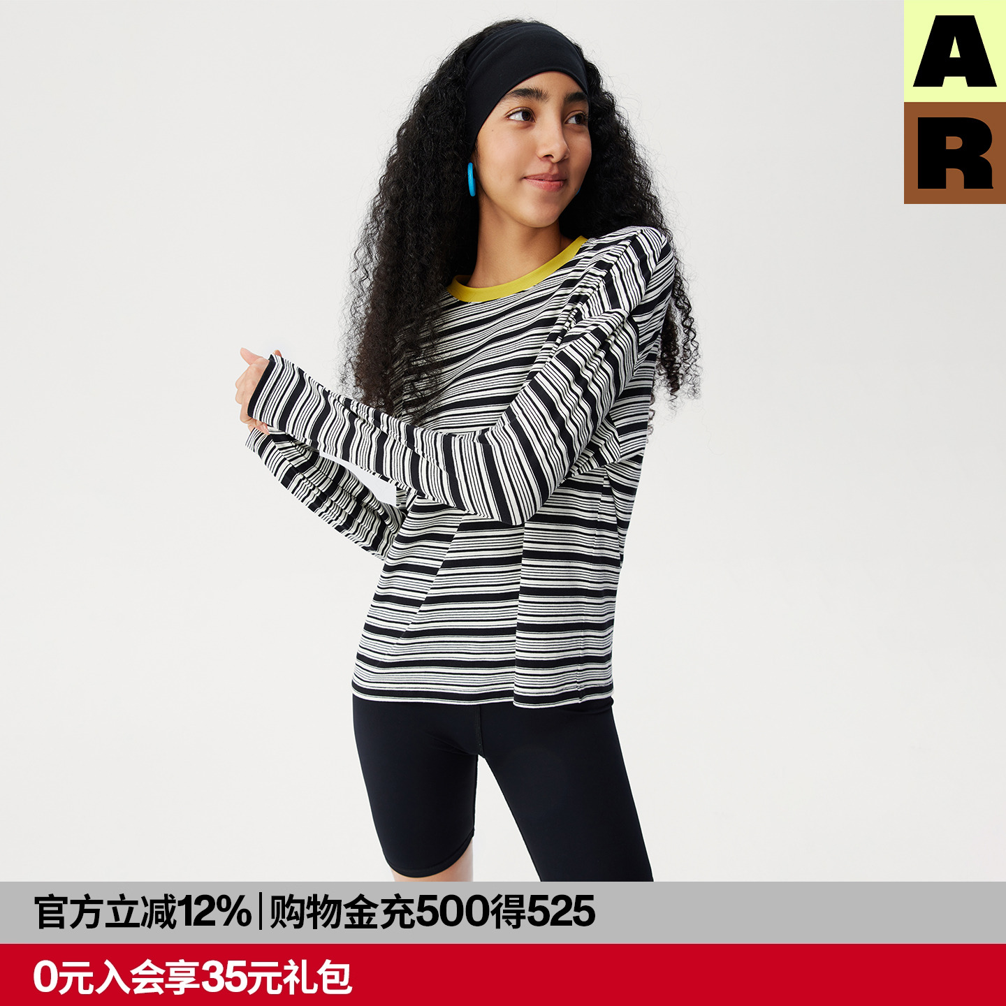 AR撞色条纹复古miu系卫衣宽松套头衫慵懒风长袖T恤上衣女2025新款