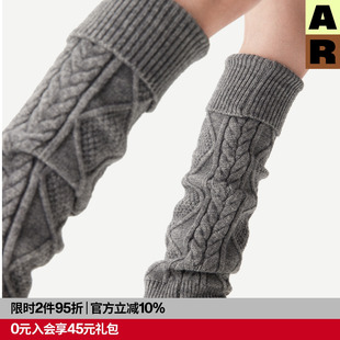 AR绞花翻边袜套针织长筒堆堆袜秋冬配瑜伽裤 护膝腿套女 靴子勃肯鞋