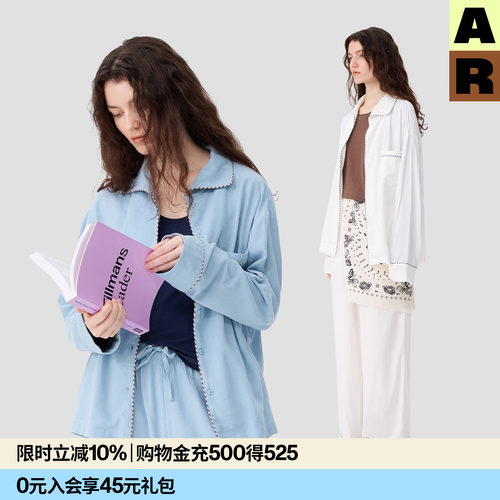 【doudou推荐】AR纯色斜纹嵌条长袖家居服套装睡衣almondrocks