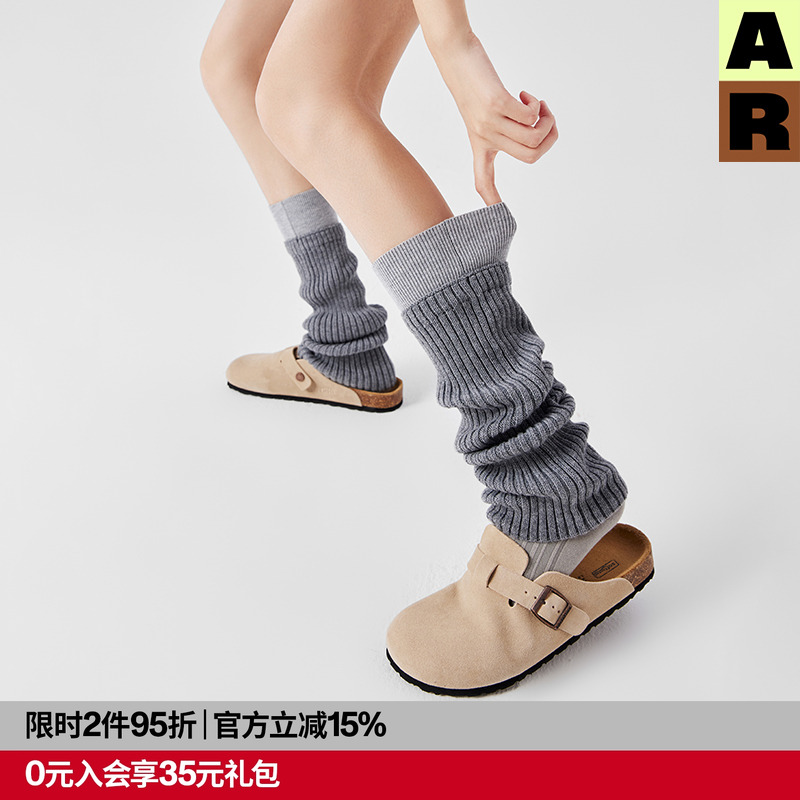 AR羊毛堆堆中筒袜套AlmondRocks