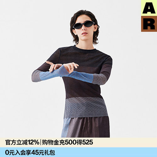 AR织锦纹网纱打底衫撞色修身长袖2026新款高级感内搭AlmondRocks