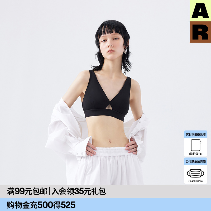 法式三角杯文胸无钢圈平胸