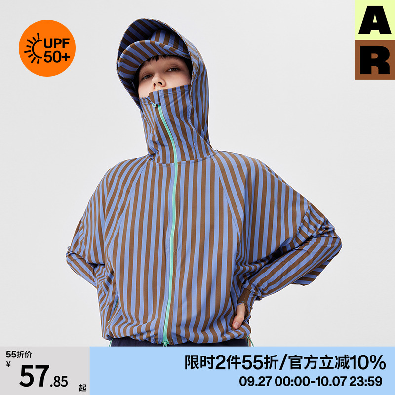 AR原创条纹防晒袖套夏天
