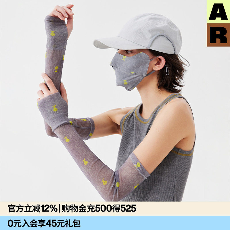 AR花朵网纱防晒袖套时尚印花好看开车防护冰袖轻薄透气手臂套袖女