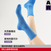 AR桑蚕丝莫代尔云朵卷边袜2026新款 紫标 秋中筒袜薄白色袜子女