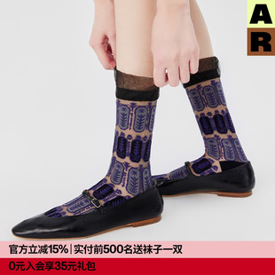 AR复古浮雕花边丝袜 芭蕾袜子女ins潮a线AlmondRocks 轻薄2025新款