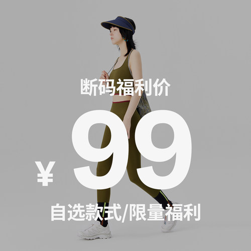 撞色条条家居服套装短袖T恤