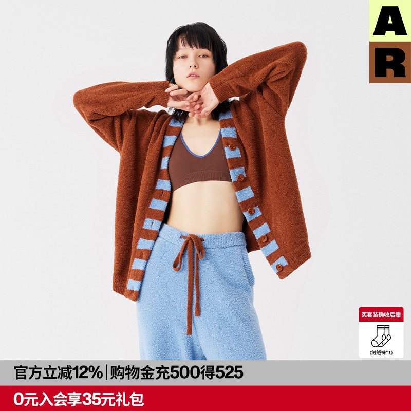 边绒开衫家居服可外穿