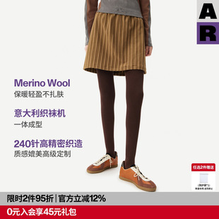 【紫标】AR意大利袜机240针美利奴连裤袜含羊毛女咖色打底裤袜冬