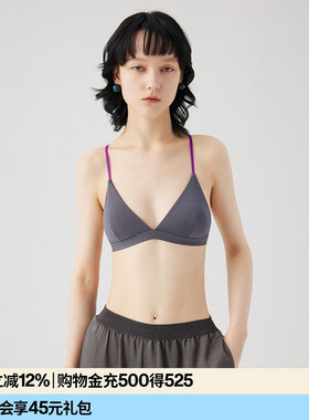 AR法式三角杯文胸无钢圈内衣女美背撞色肩带r线基础线AlmondRocks