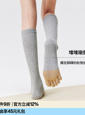 AR五趾防滑瑜伽袜2026新款纯色专业普拉提袜春夏季分趾长筒袜女